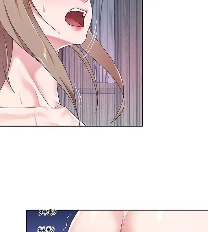 我的專屬琯家第7話 第69頁