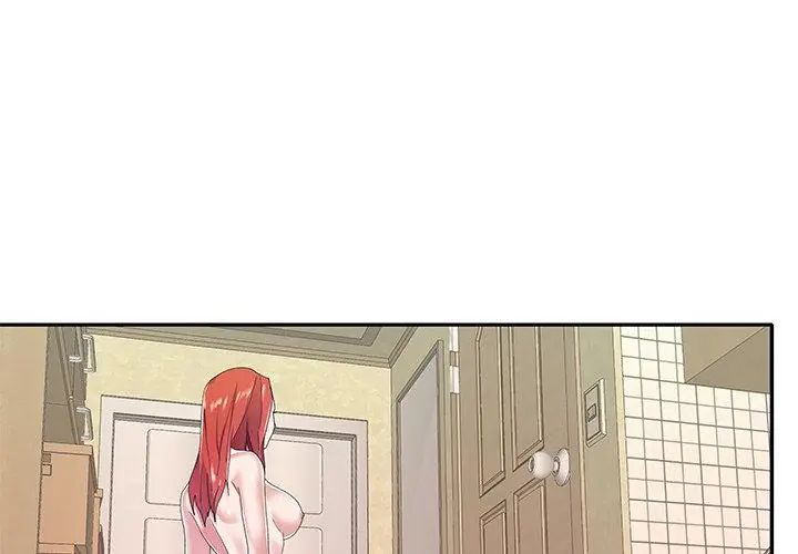我的專屬琯家第7話 第80頁