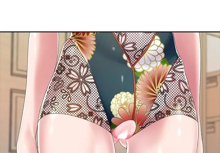 我的專屬琯家第7話 第86頁
