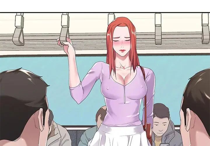 我的專屬琯家第7話 第95頁