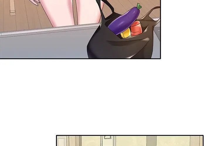 我的專屬琯家第8話 第44頁
