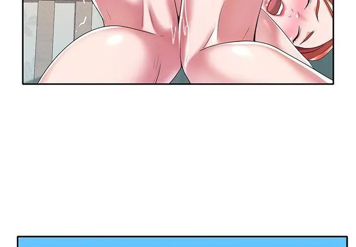 我的專屬琯家第8話 第71頁