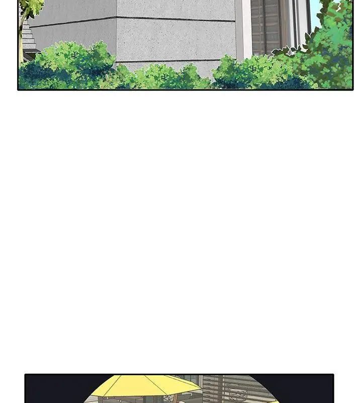 我的專屬琯家第8話 第73頁