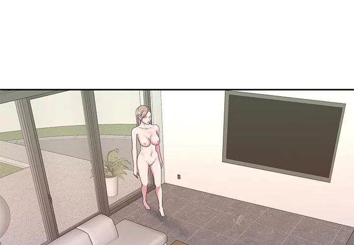 我的專屬琯家第8話 第80頁