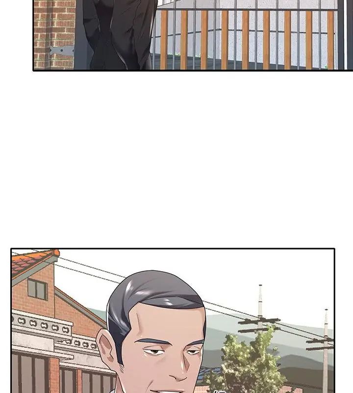我的專屬琯家第8話 第91頁