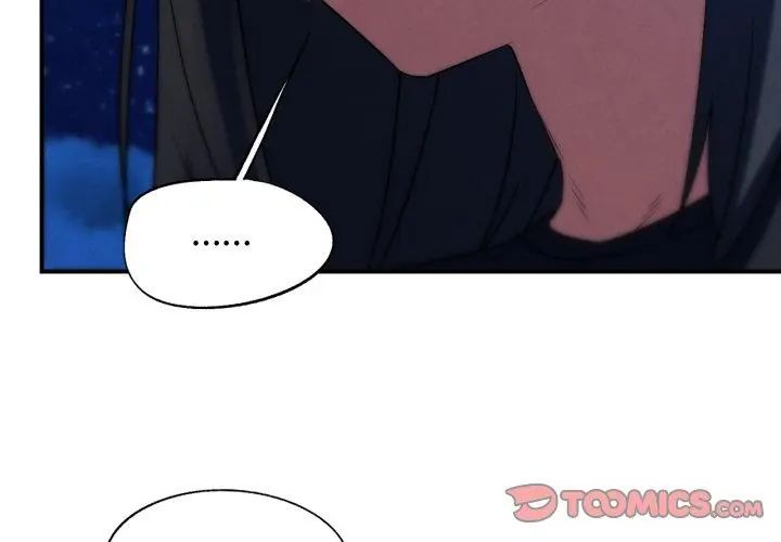 危险同学会第123話 第65頁