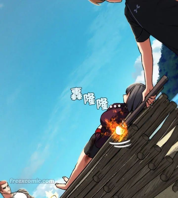 危险同学会第123話 第150頁