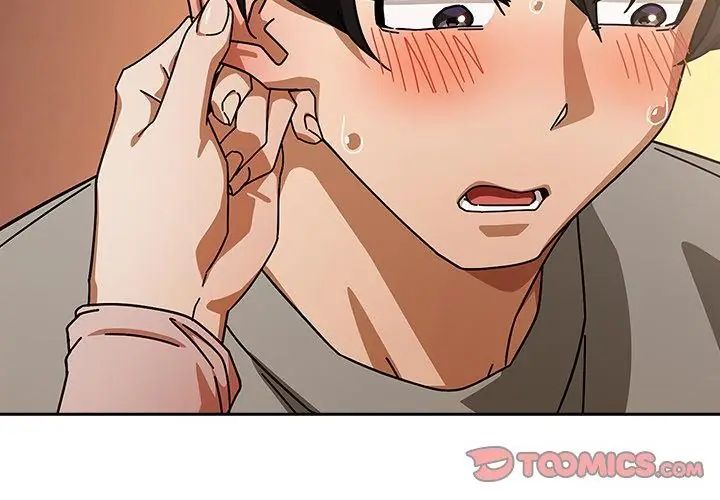 調教開關：第二季第43話 第20頁