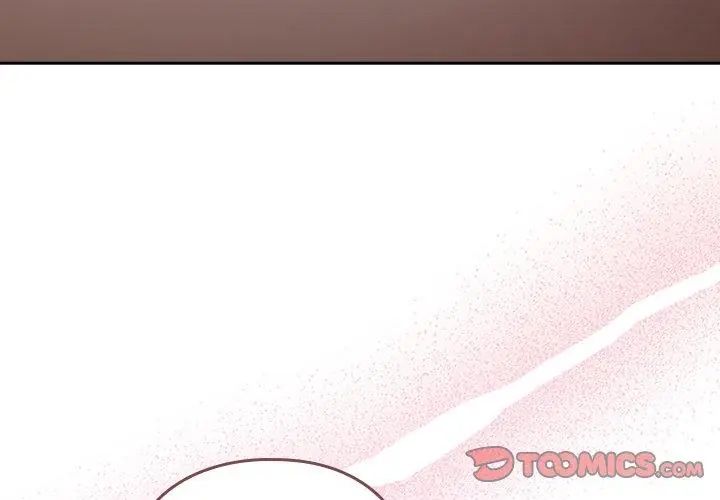 調教開關：第二季第43話 第50頁