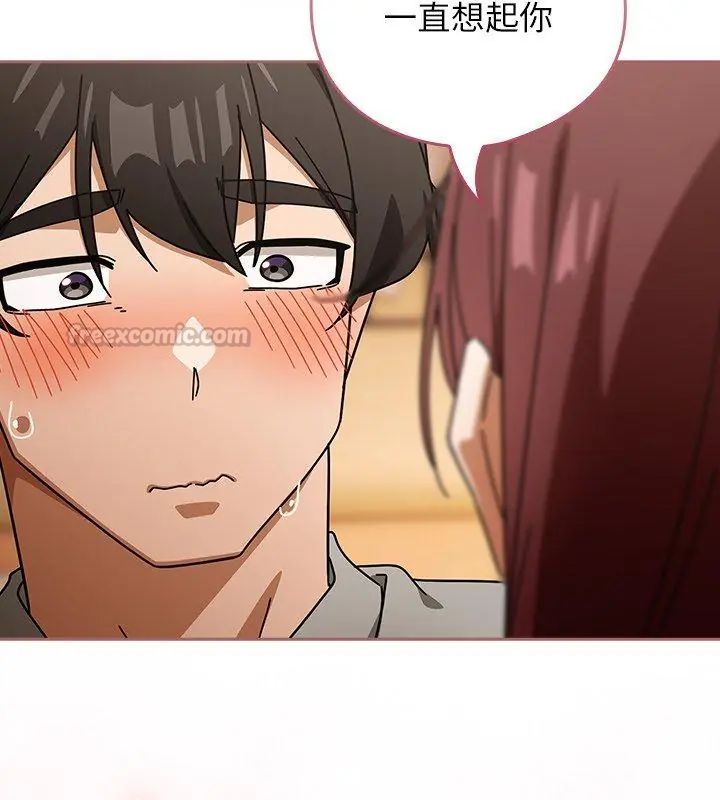 調教開關：第二季第43話 第90頁