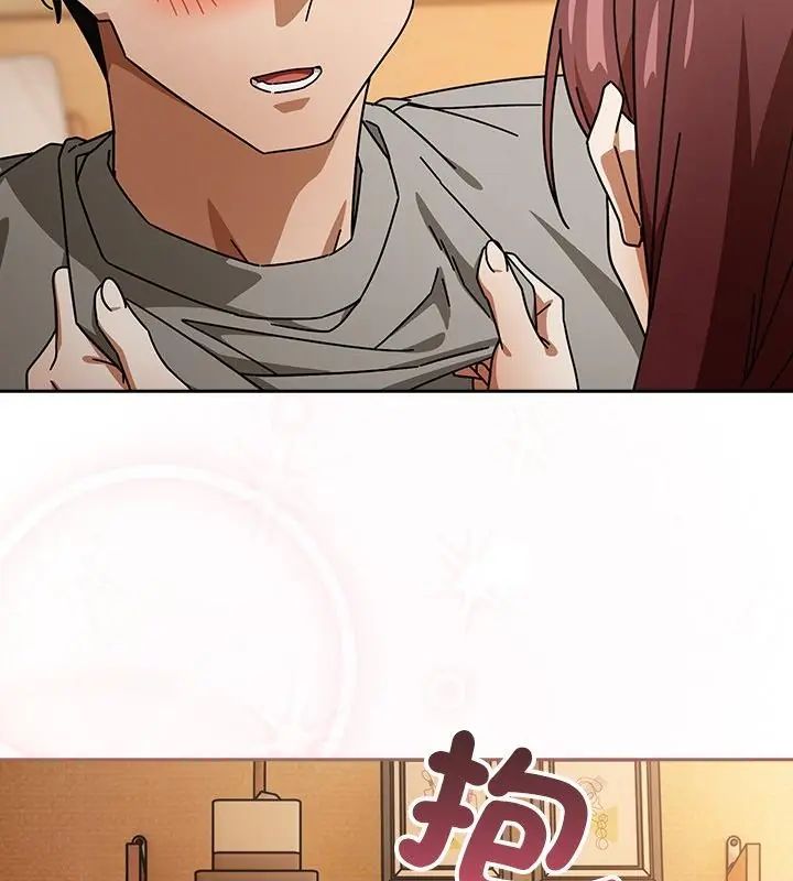 調教開關：第二季第43話 第94頁