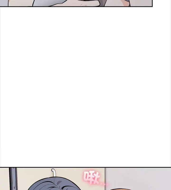 大學女生宿捨的祕密第25話 第28頁