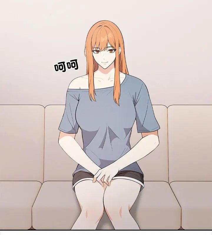 大學女生宿捨的祕密第25話 第52頁