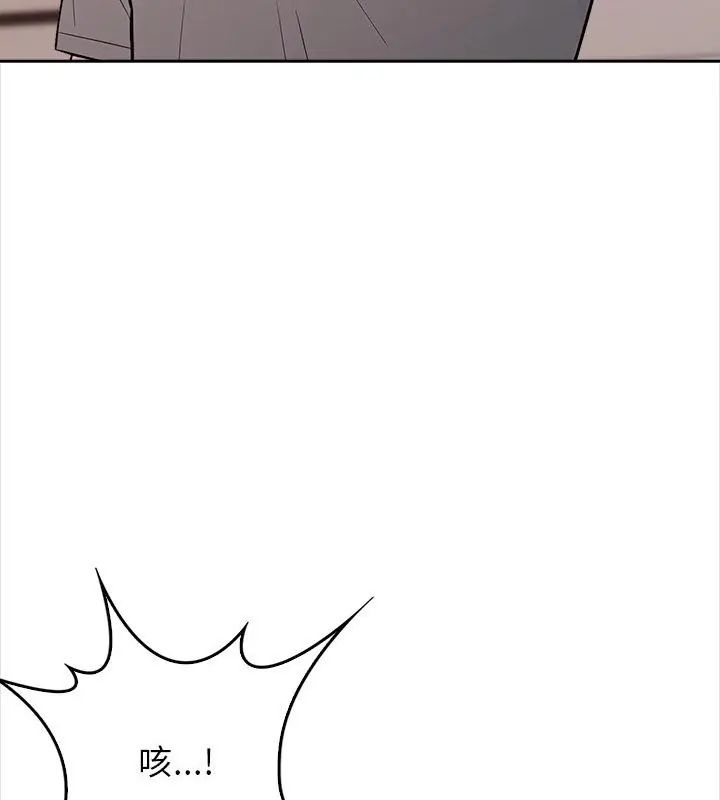 大學女生宿捨的祕密第25話 第102頁