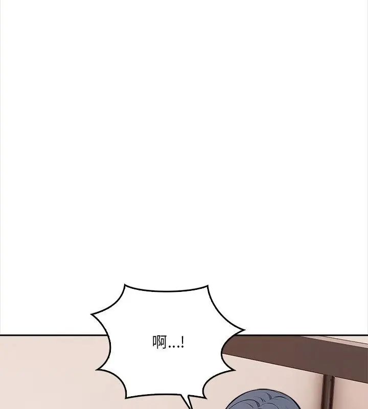 大學女生宿捨的祕密第25話 第112頁