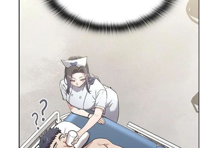 男以稀為貴第8話 第14頁