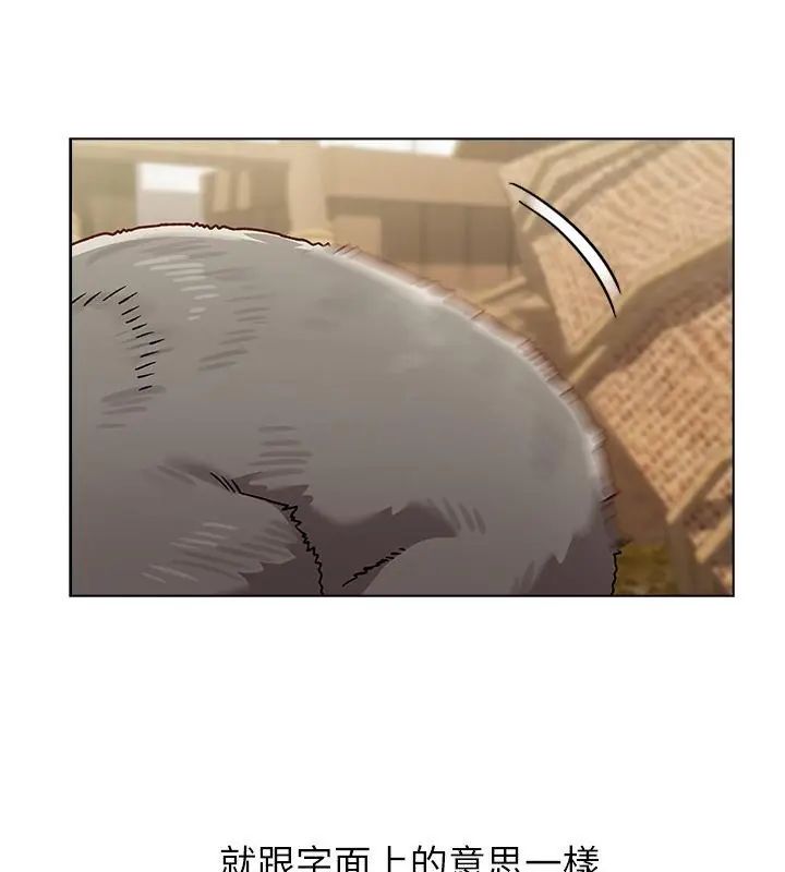 男以稀為貴第8話 第25頁