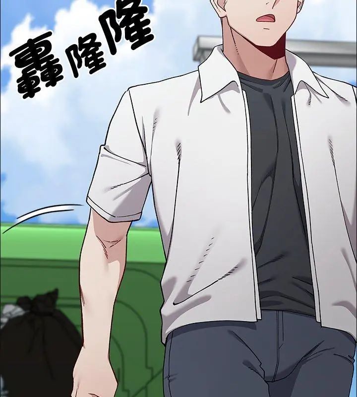 男以稀為貴第8話 第102頁