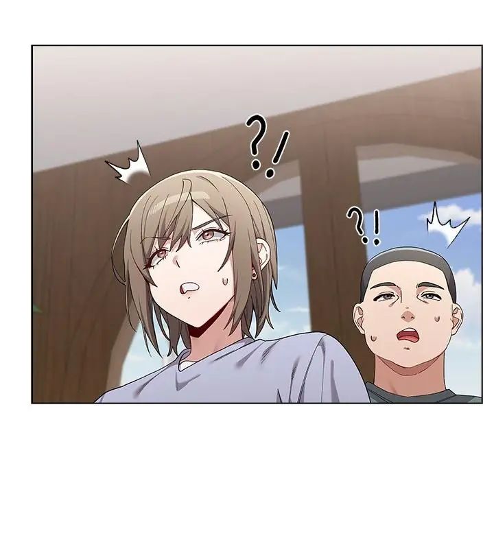 男以稀為貴第8話 第133頁