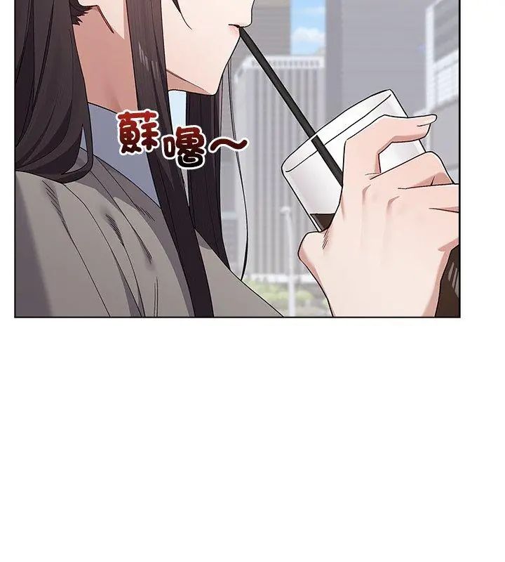 男以稀為貴第8話 第168頁