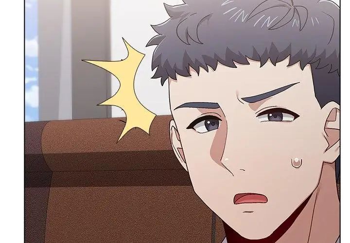 男以稀為貴第8話 第173頁
