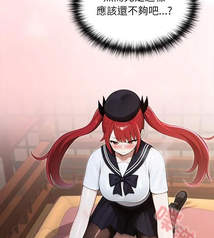 異世界騎士團長第74話 第7頁