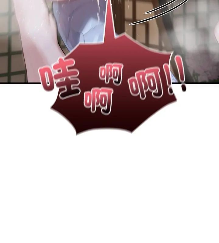 異世界騎士團長第74話 第55頁