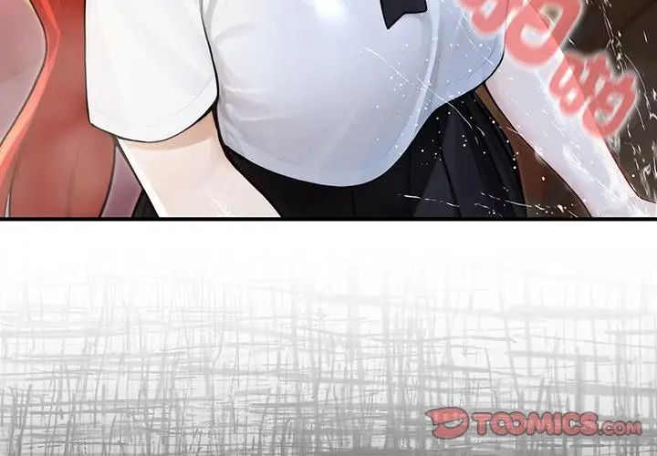 異世界騎士團長第74話 第74頁