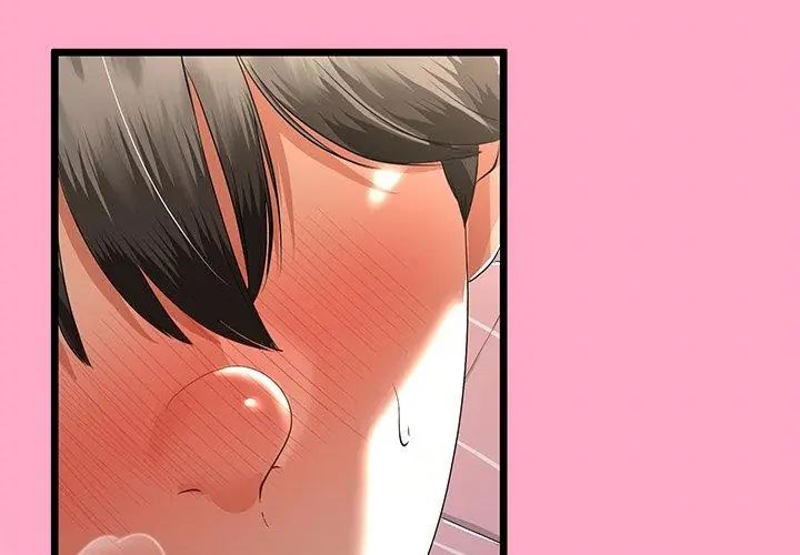 與初戀的以外同居第72話 第29頁