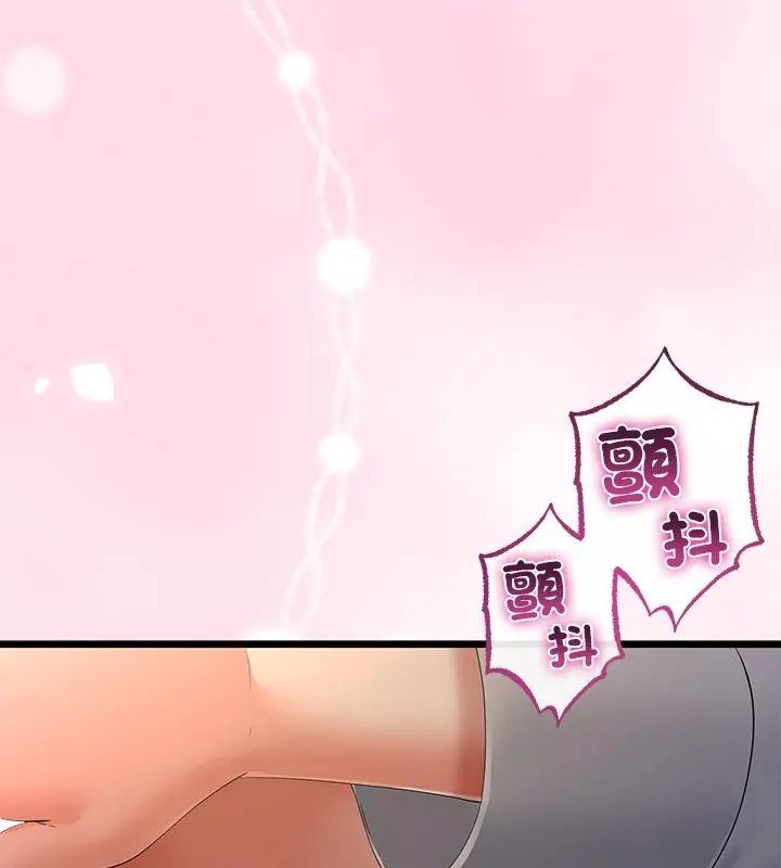 與初戀的以外同居第72話 第66頁