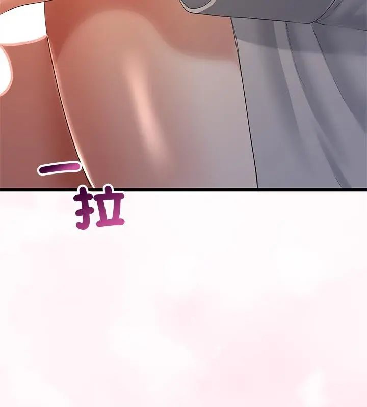 與初戀的以外同居第72話 第67頁