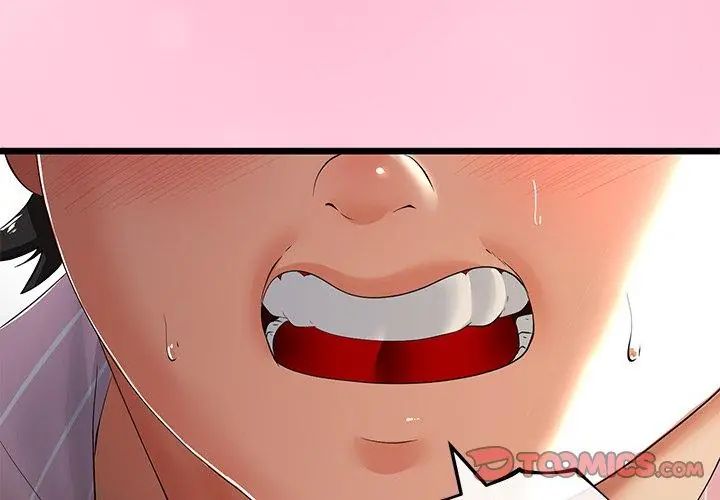 與初戀的以外同居第72話 第86頁