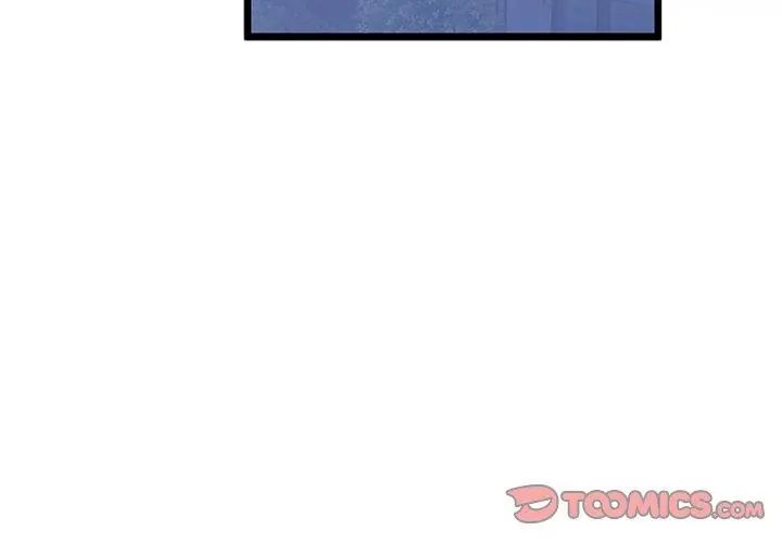 與初戀的以外同居第72話 第128頁
