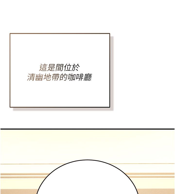 偽純愛變態第1話-車廂裡的痴漢 第27頁