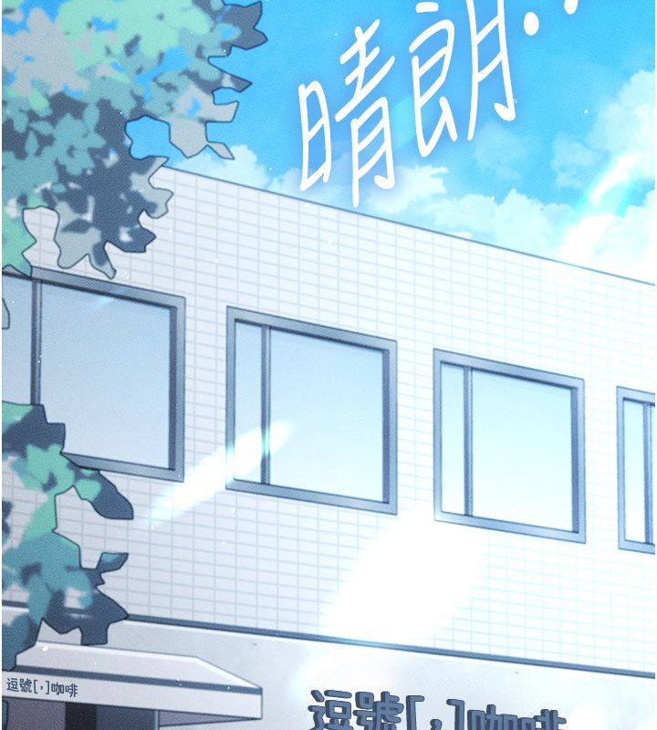 偽純愛變態第1話-車廂裡的痴漢 第24頁