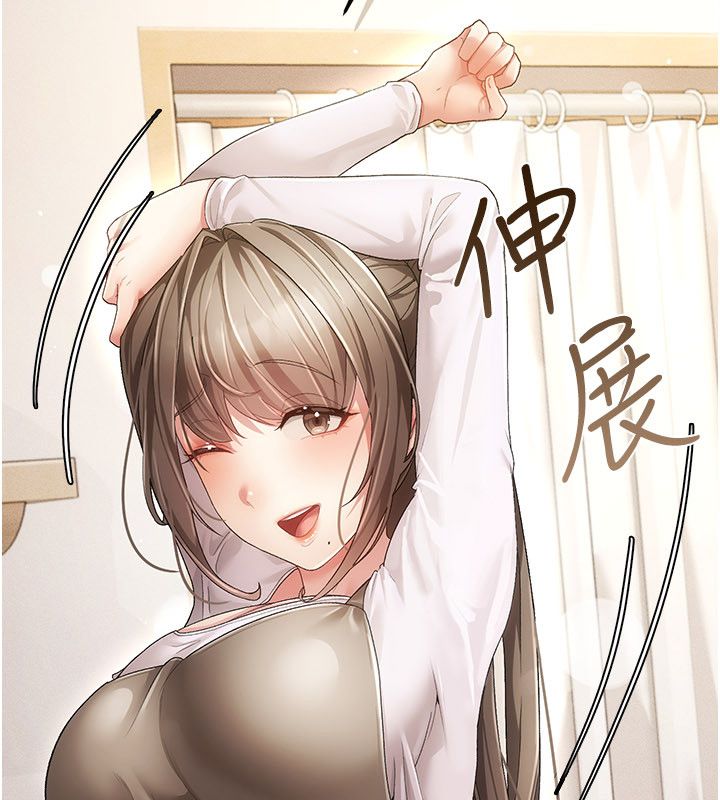 偽純愛變態第1話-車廂裡的痴漢 第40頁