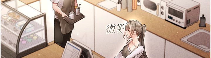 偽純愛變態第1話-車廂裡的痴漢 第44頁