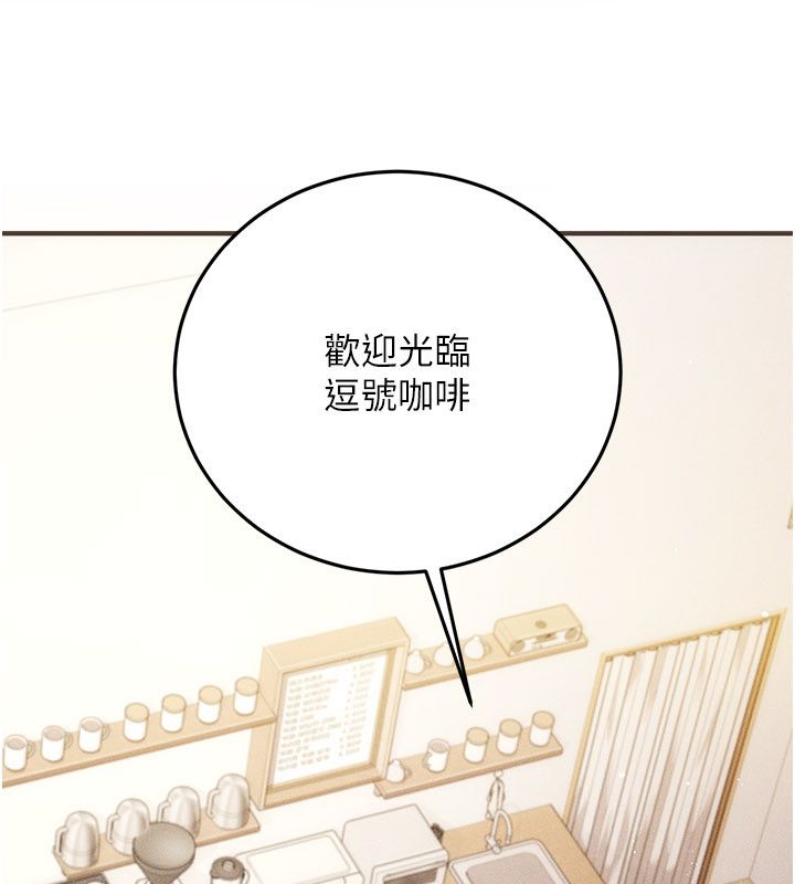 偽純愛變態第1話-車廂裡的痴漢 第67頁