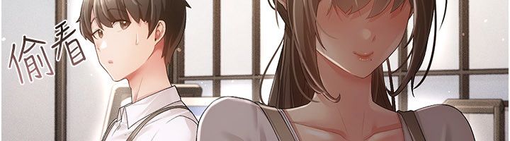偽純愛變態第1話-車廂裡的痴漢 第102頁