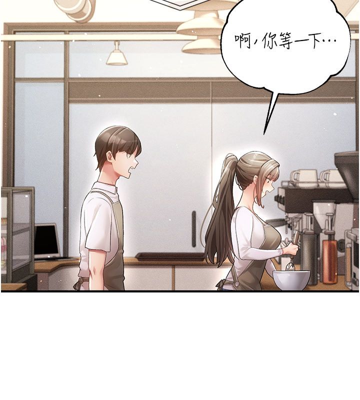 偽純愛變態第1話-車廂裡的痴漢 第106頁