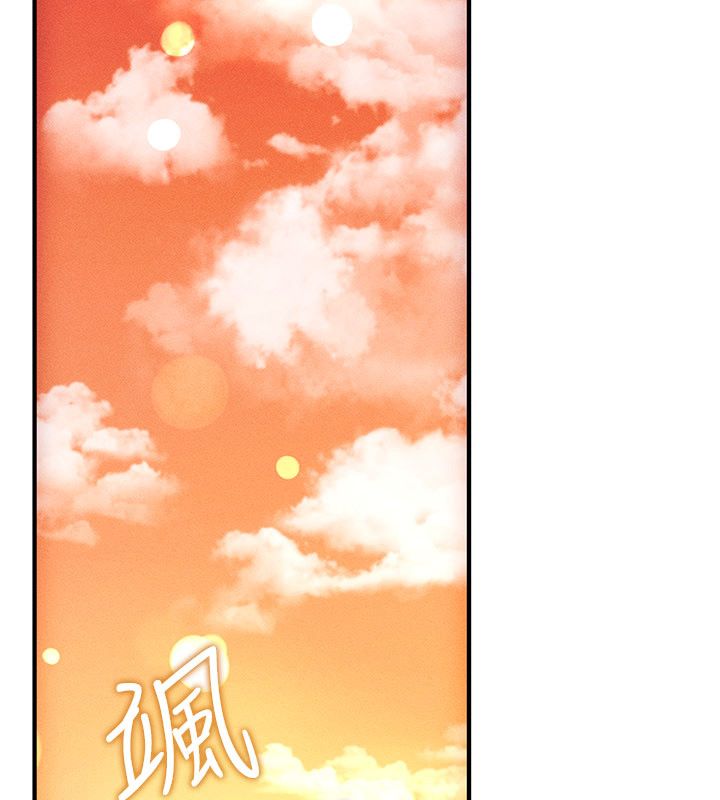 偽純愛變態第1話-車廂裡的痴漢 第123頁