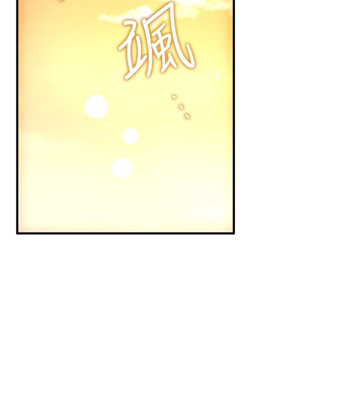 偽純愛變態第1話-車廂裡的痴漢 第124頁