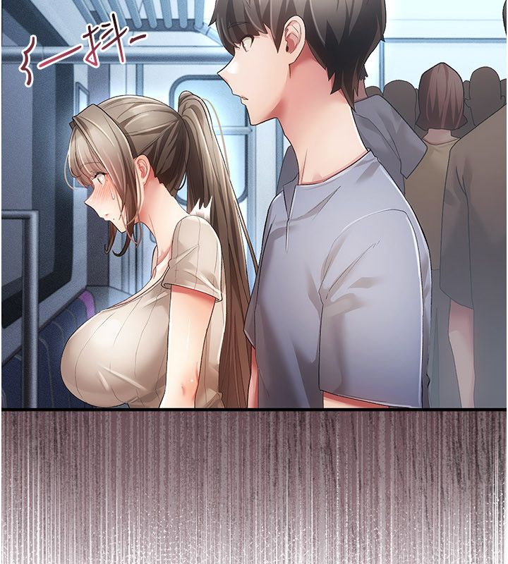偽純愛變態第1話-車廂裡的痴漢 第151頁