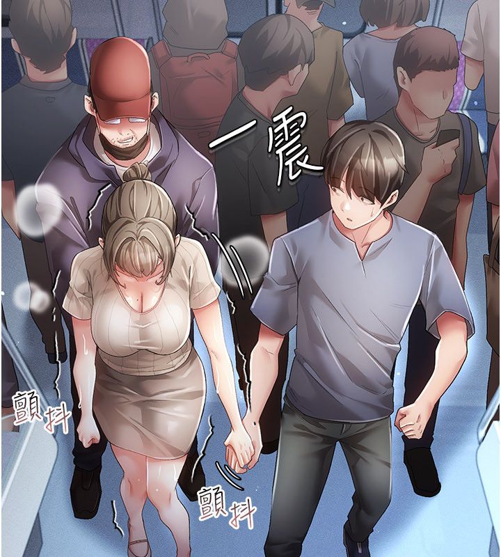 偽純愛變態第1話-車廂裡的痴漢 第176頁