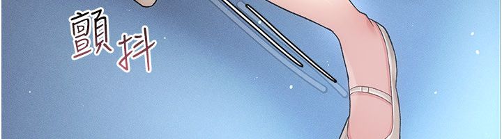 偽純愛變態第1話-車廂裡的痴漢 第200頁