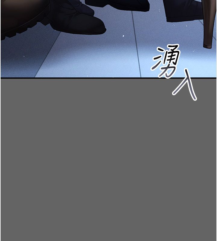 偽純愛變態第1話-車廂裡的痴漢 第213頁