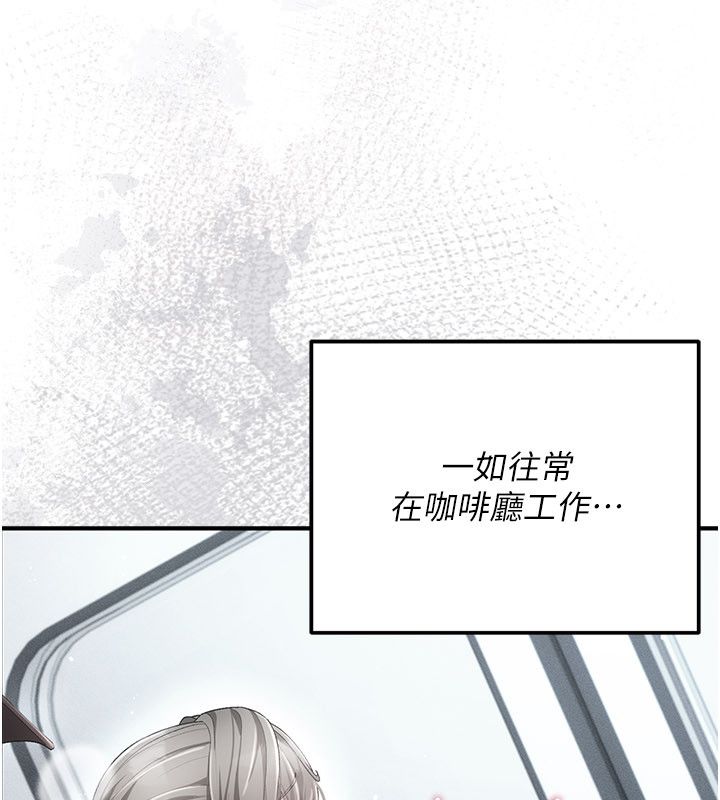 偽純愛變態第1話-車廂裡的痴漢 第253頁