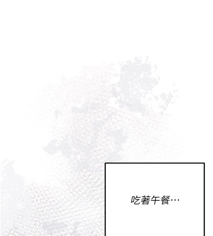 偽純愛變態第1話-車廂裡的痴漢 第260頁