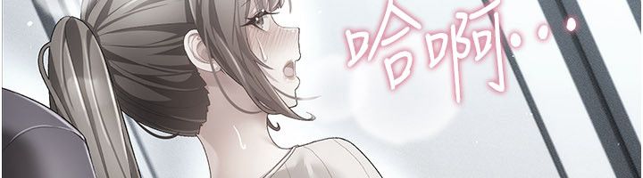 偽純愛變態第1話-車廂裡的痴漢 第254頁