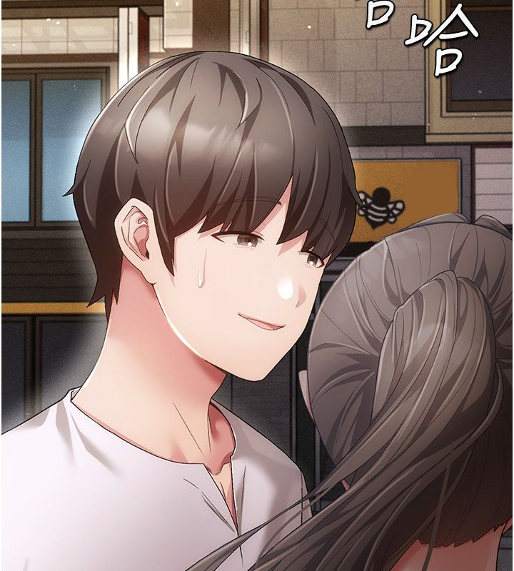 偽純愛變態第1話-車廂裡的痴漢 第271頁